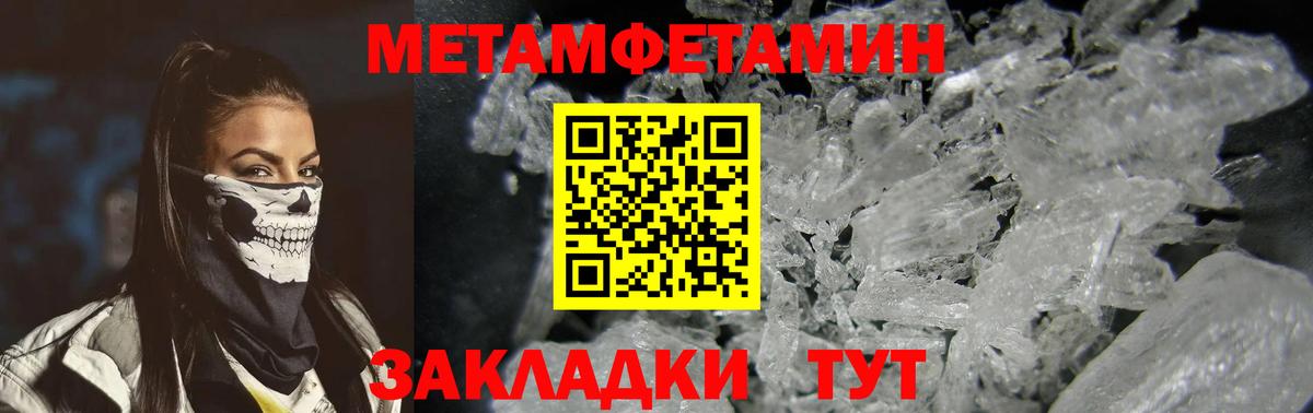 АМФЕТАМИН Розовый Зеленокумск