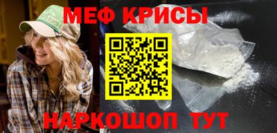 мефедрон VHQ Берёзовский