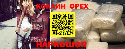 твердый Бийск