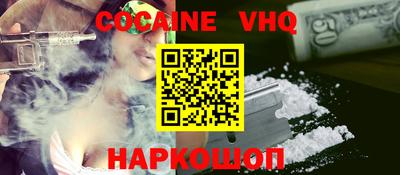 мет Беслан