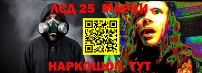мет Беслан