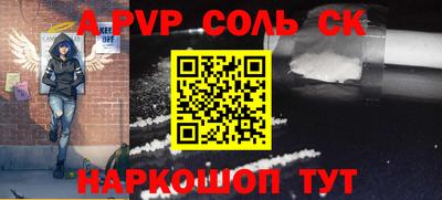 твердый Бийск
