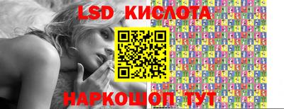 твердый Бийск