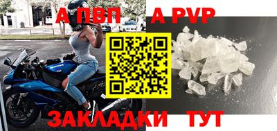 мефедрон VHQ Берёзовский