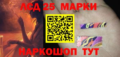твердый Бийск