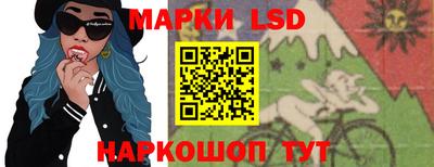 твердый Бийск