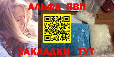 мет Беслан