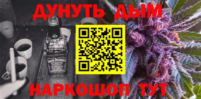 мет Беслан