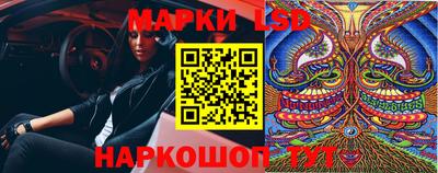 мет Беслан