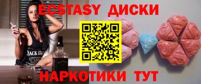 мефедрон VHQ Берёзовский