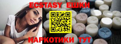 мет Беслан