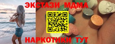 мет Беслан