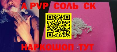 мет Беслан