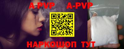 мефедрон VHQ Берёзовский