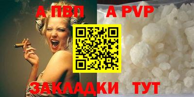мет Беслан