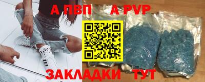 мет Беслан