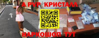 молекула духа Гай