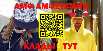 мефедрон VHQ Берёзовский