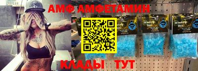 мет Беслан