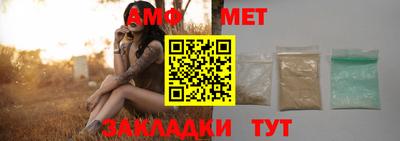 твердый Бийск