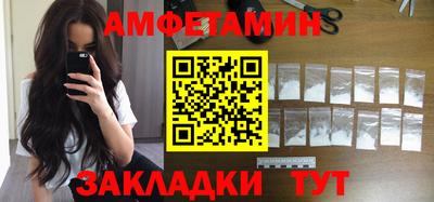 мефедрон VHQ Берёзовский