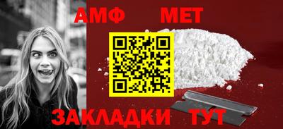 мефедрон VHQ Берёзовский