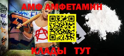 мет Беслан