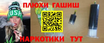 мефедрон VHQ Берёзовский