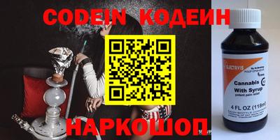 твердый Бийск
