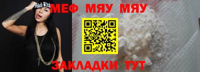 мефедрон VHQ Берёзовский