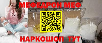 твердый Бийск