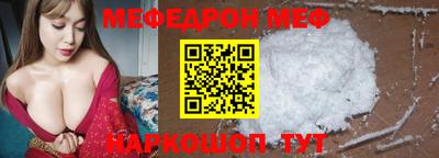 мет Беслан