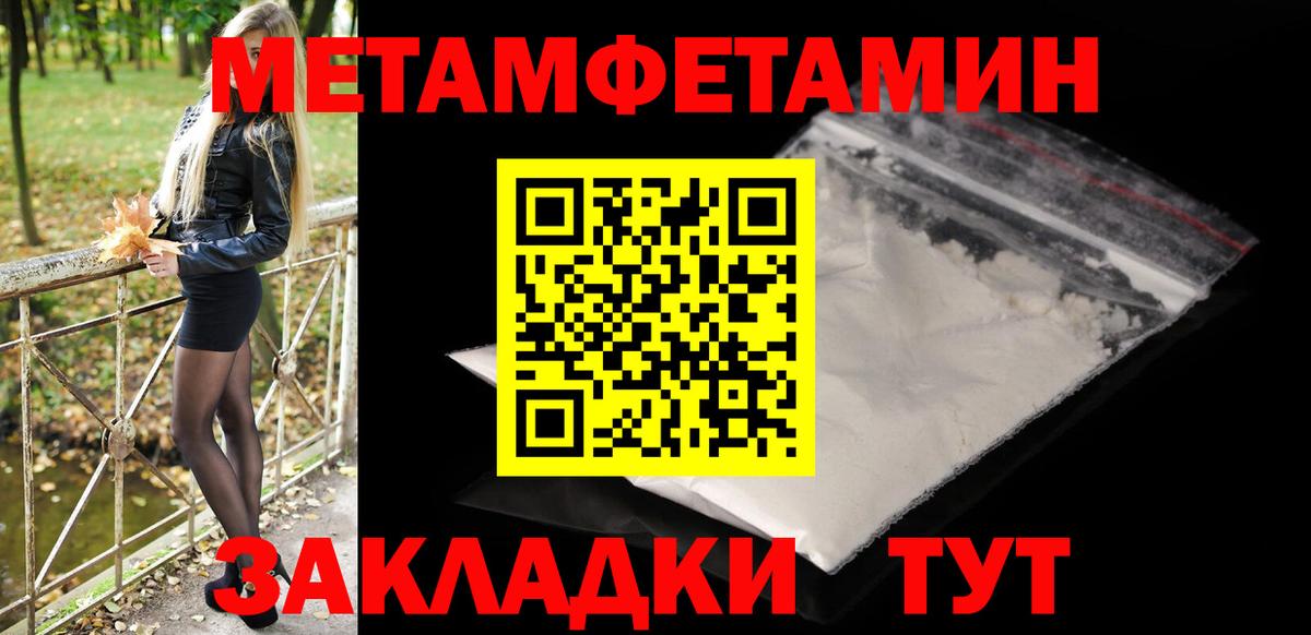 Первитин витя  Первитин витя  Вход с VPN  Зеленокумск 