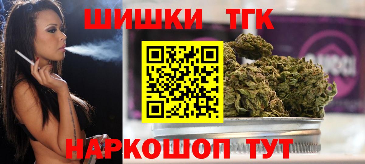 Марихуана Bruce Banner  Конопля SATIVA & INDICA  Вход с VPN  Марихуана LSD WEED  Зеленокумск 